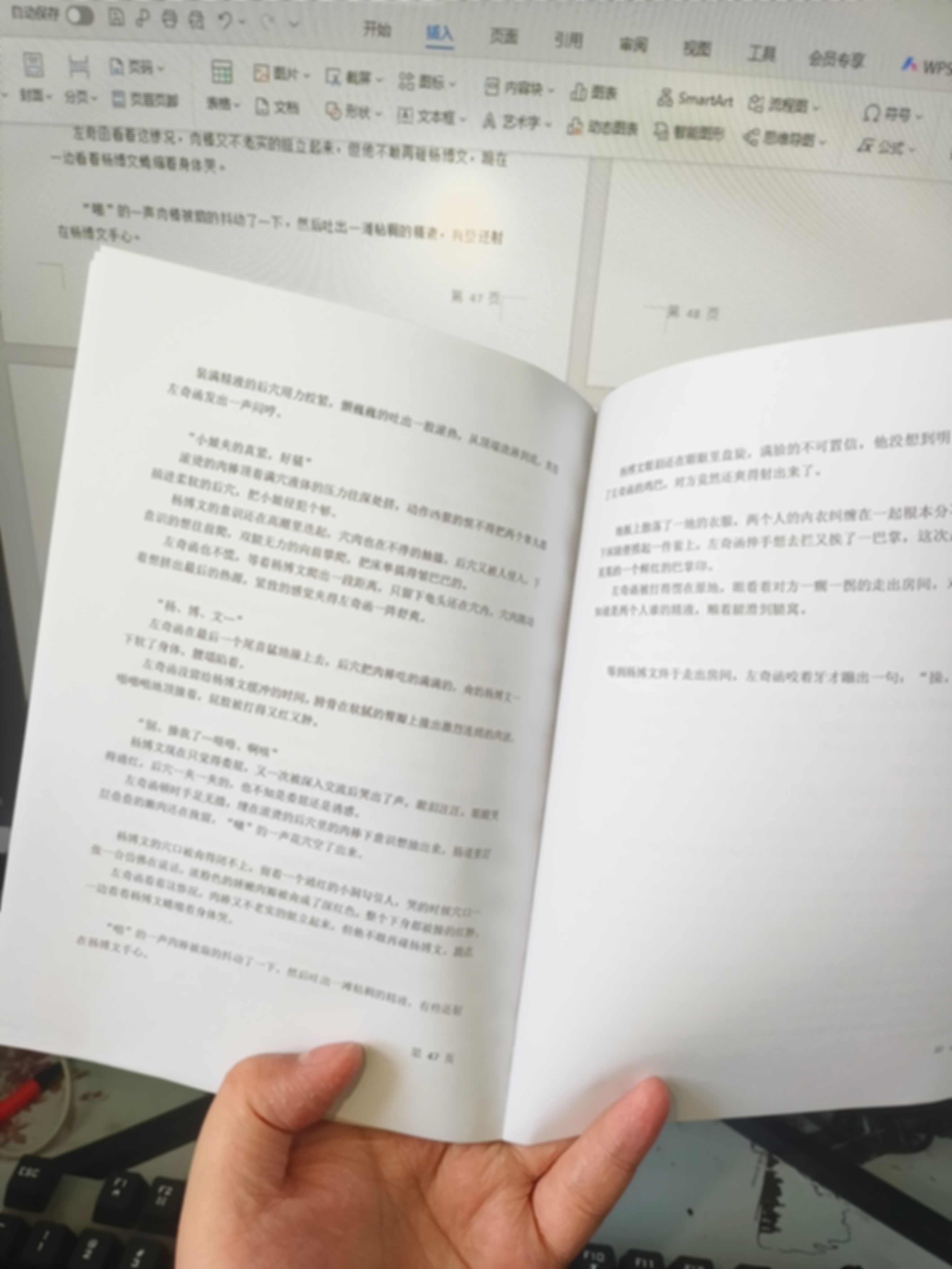 呼 