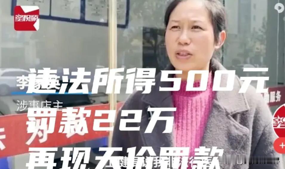 22万元的天价罚款，禁售纸钱冥币，风马牛不相及的两件事，怎么就扯在了一起。
41
