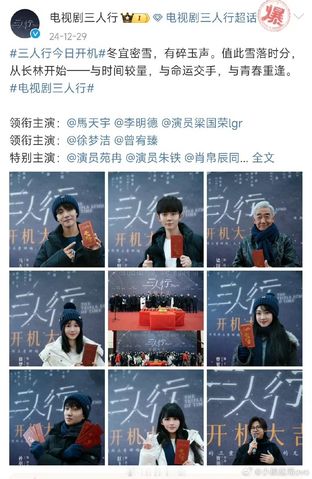 马天宇 李明德 不儿这是在说马天宇吗[吃惊][吃惊] 