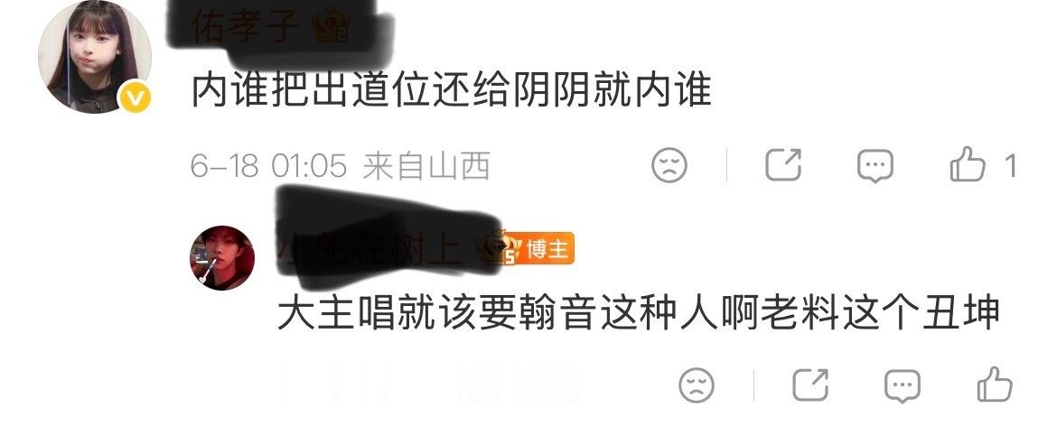 🔥如何看待金虔佑粉丝为爱开麦，希望张瀚音替代李leo成为ald1主唱？不关心金