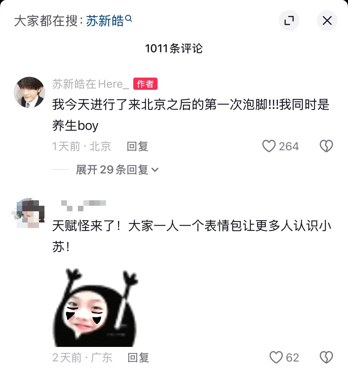 别这样宝贝们……不要把伪🫘plq也变成官🫘那样🙏🙏🙏，官🫘真的是已经