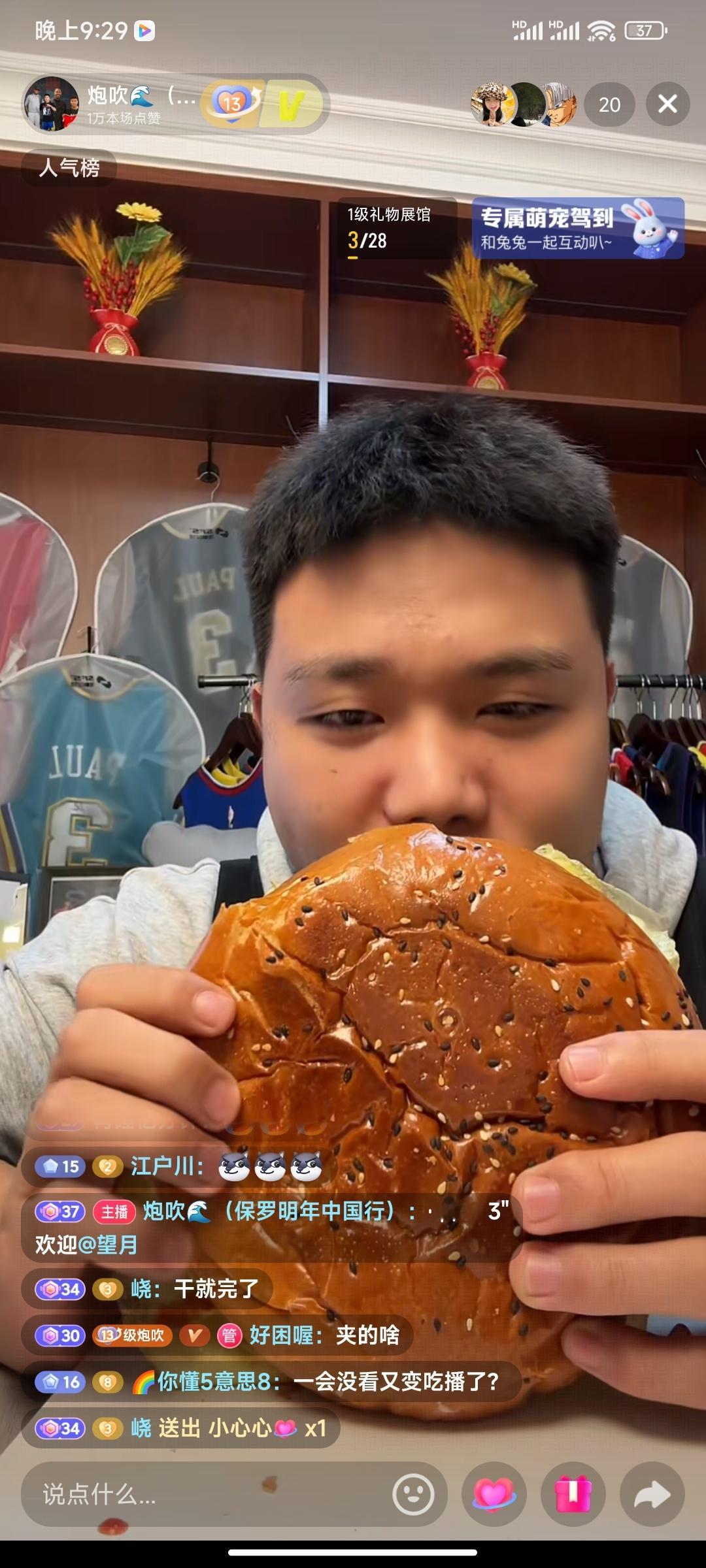 今天晚上放纵了一下明天我惩罚自己穿马刺球衣