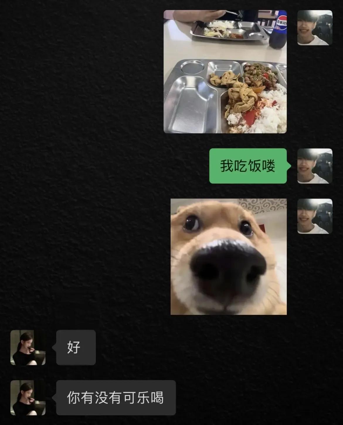 短短的几个字真的让男生破防。 它不是“你怎么没有喝可乐”，不是“你喝可乐了吗”，