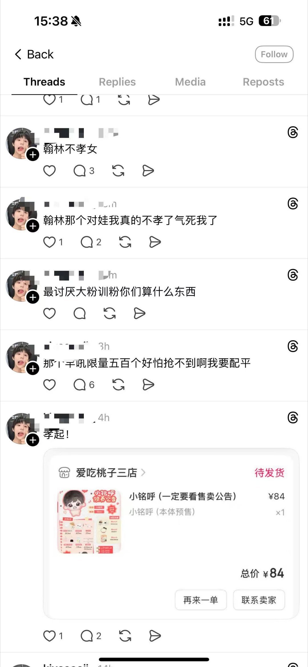 这已经脱离锁瓜嬤范畴成为了最经典的mmp 被🐷婆洗🧠后完全成为芒孝女 下一步