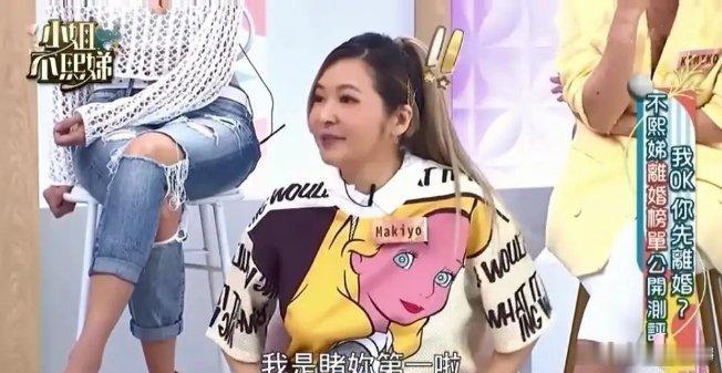 小S是真挺喜欢在别人的婚姻里“上蹿下跳”。15日，小S的闺蜜Makiyo宣布离婚