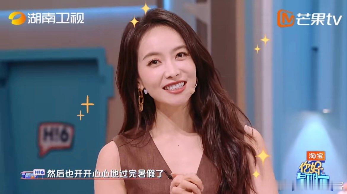 宋茜开学季送祝福 宋茜带着满满诚意来啦！新学期愿同学们学业进步不迷路，朋友相伴不