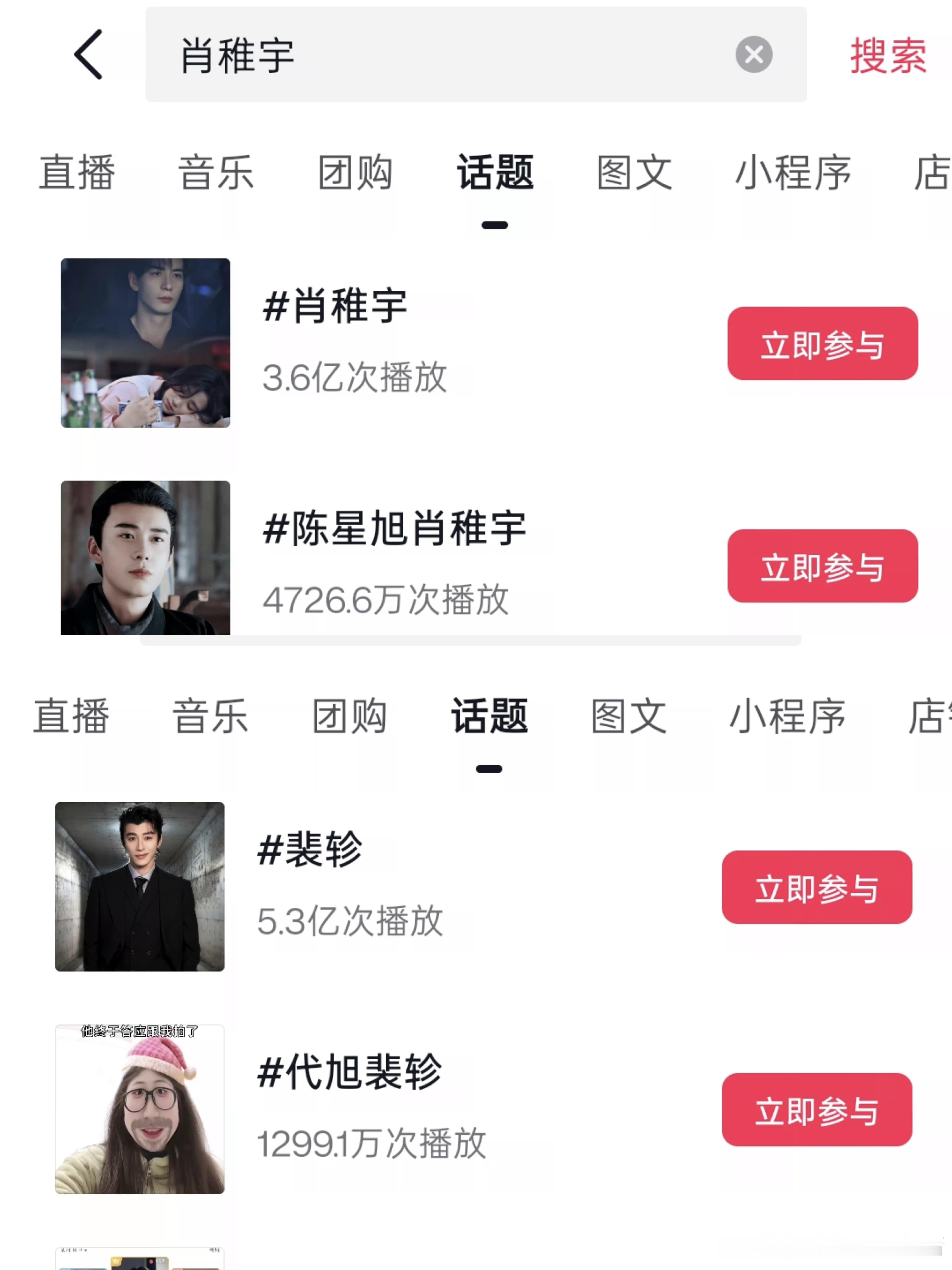 轧戏官抖点赞轸羞前6占4轸羞马上拥有第二个剧播后的百万赞剧播前那两个百万赞一直置