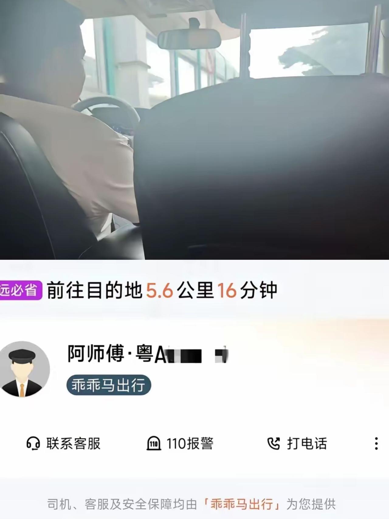 网友在广州打车打到了一个印度司机，滴滴司机也算是引进高端人才吗？
