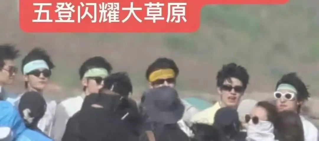 朱志鑫 为了back4你们真是煞费苦心，专门给他们带了发带遮发际线