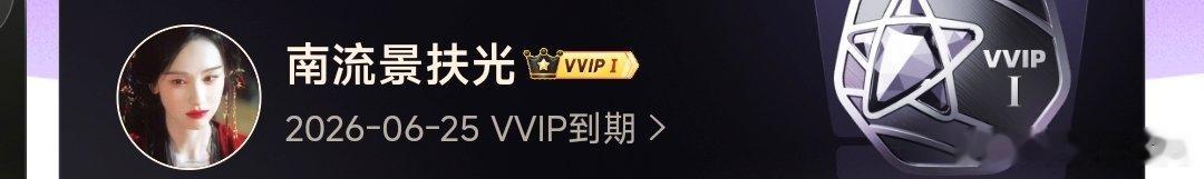 就15天vvip体验卡 