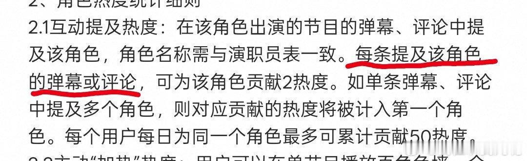 有优酷的宝宝萌来给我们俨儿加🔥点击镖人播放 往右划到角色墙 加热裴行俨 不用花