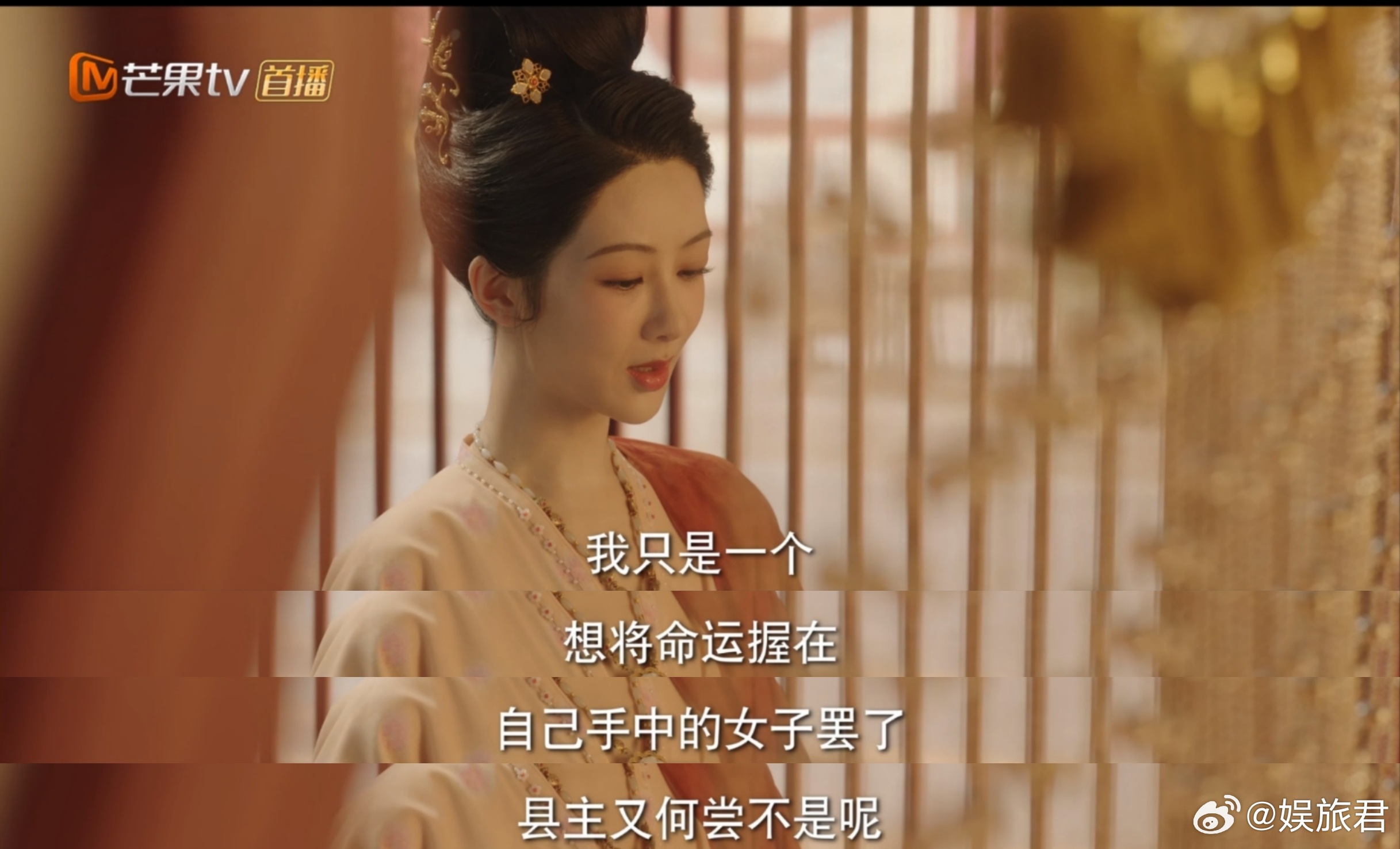 国色芳华 就这个坏女人联手爽  没有人可以看了这段之后不说一声服！何惟芳和县主李