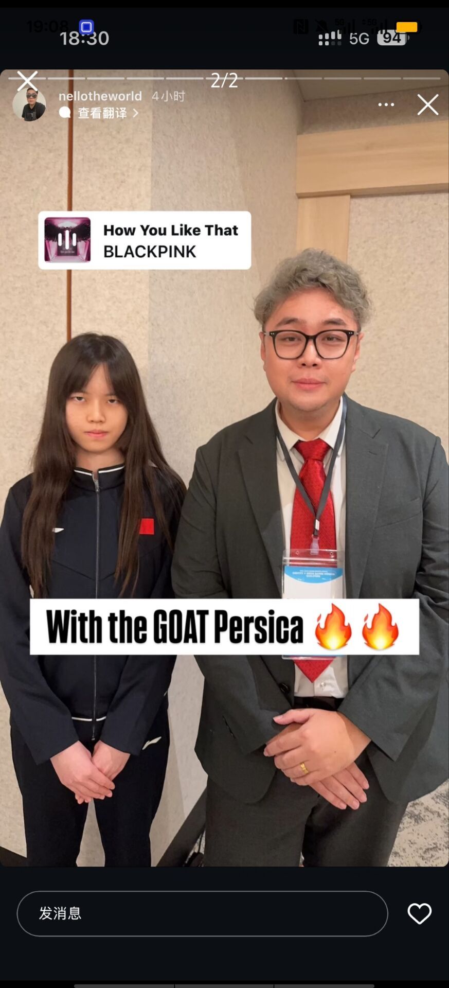 对啊，goat，技术这一块非常出色 