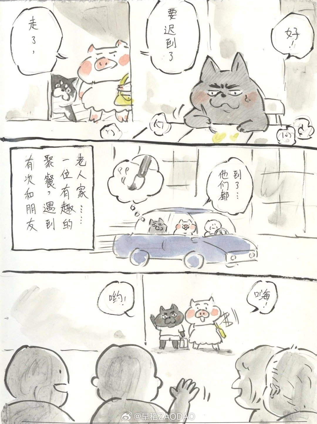 #随笔日常# 偶遇小趣事～ ​​​