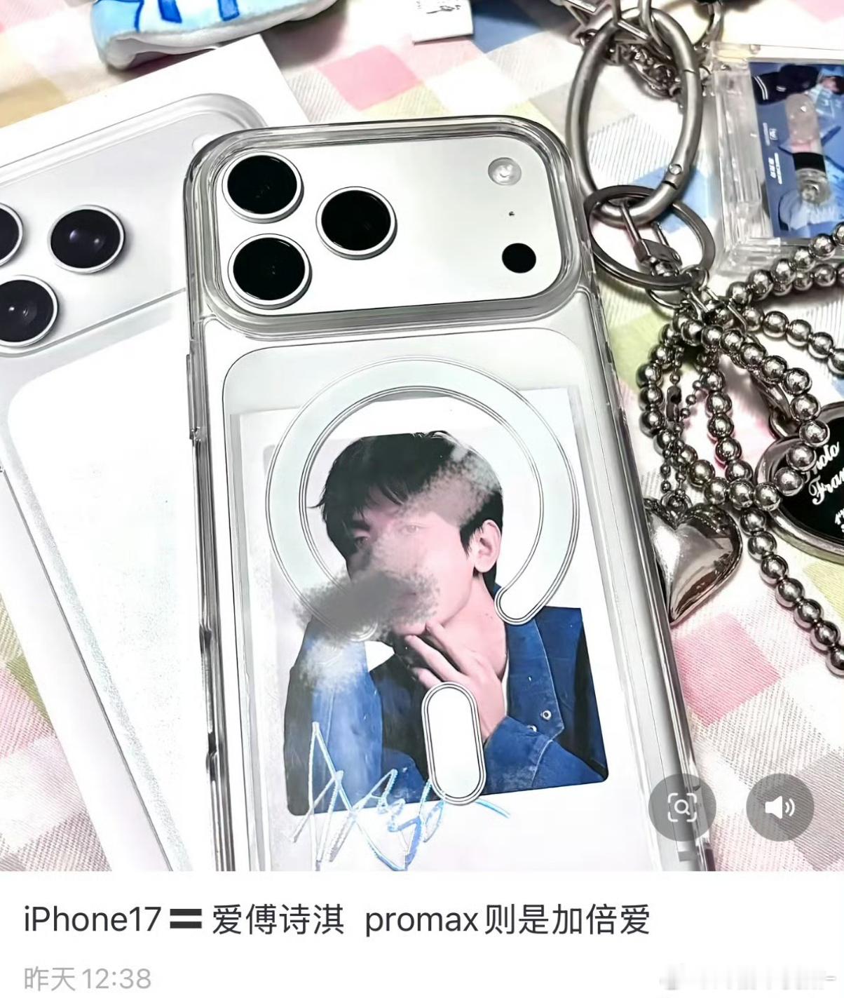 iPhone17被黑的最惨的一次[泪奔][泪奔] ​​​