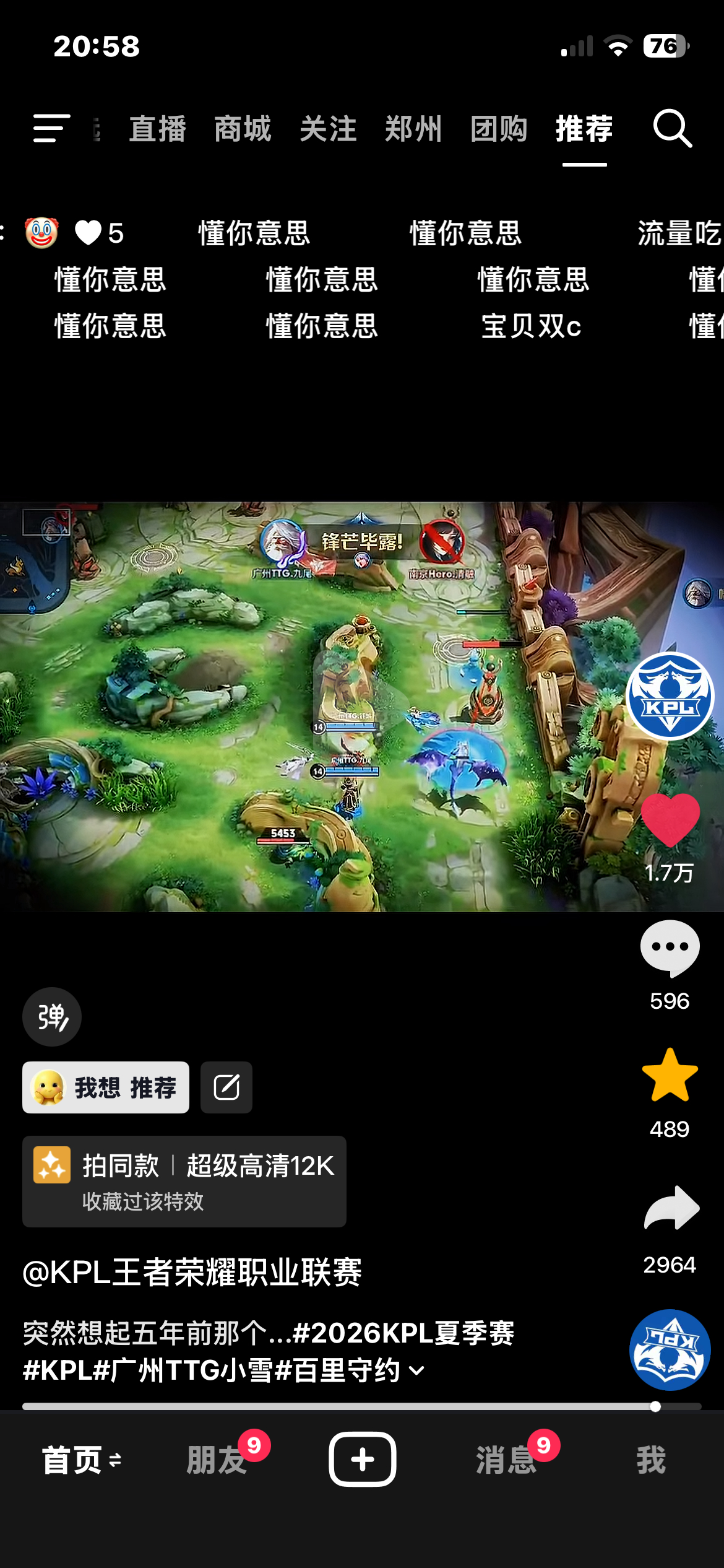 喂。发够了也该整点同台啥的吧。 
