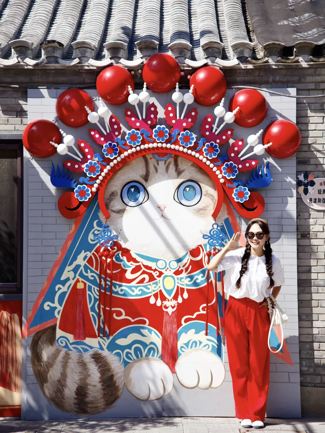 北京📍我发现了最浪漫的胡同Citywalk路线