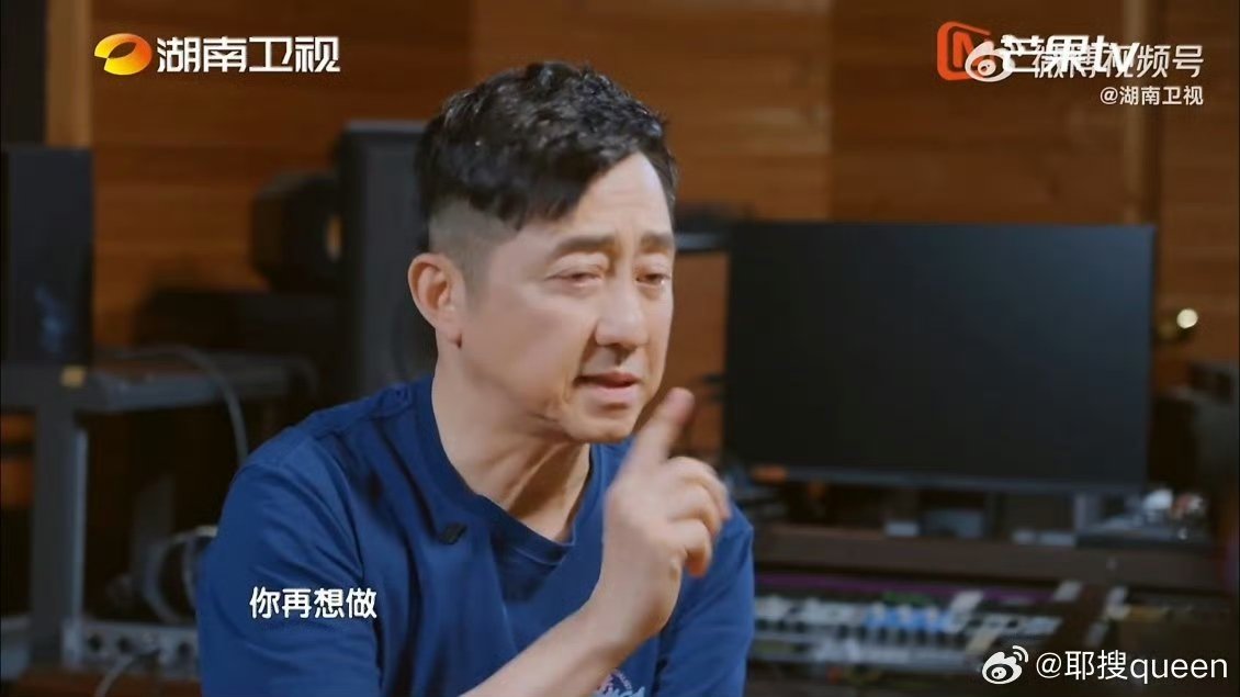 歌手直播庾澄庆在歌手不打安全牌拒绝循规蹈矩保守演唱，坚定选择不走稳妥的安全演唱路