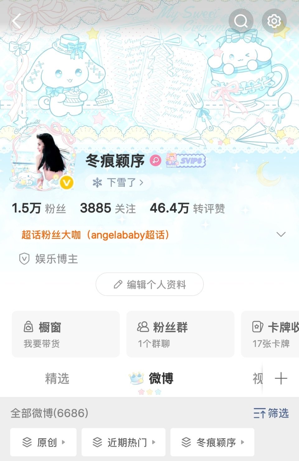 刷到来动动 