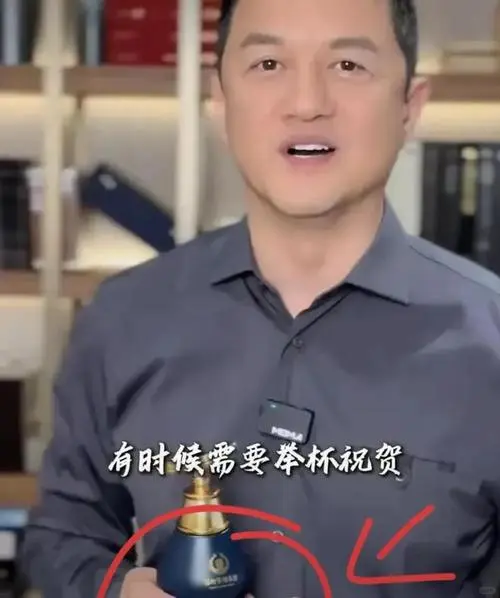 李亚鹏跨界卖酒：明星光环下的商业新局