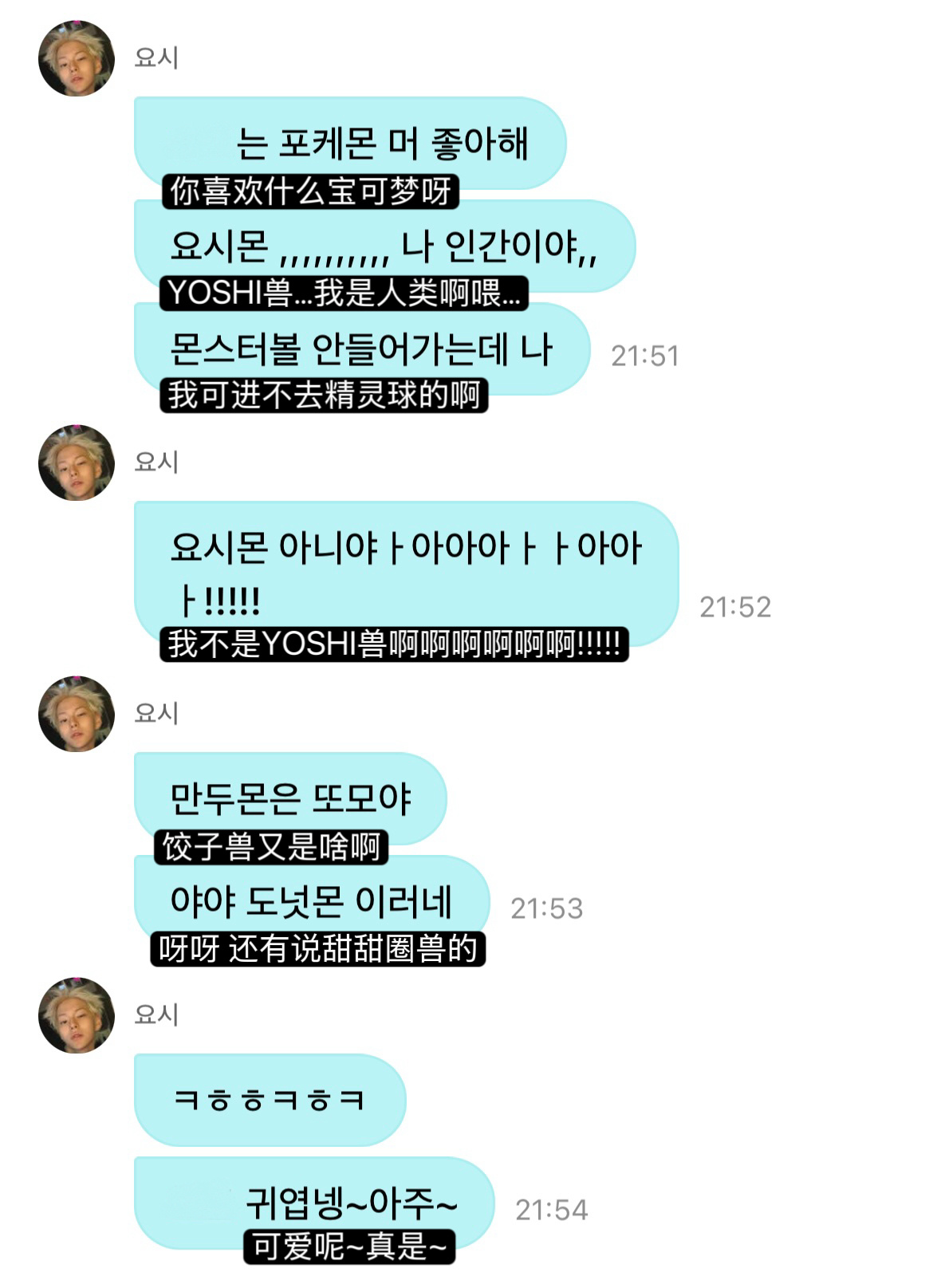 所有人都上街抓这个猫精天饺圈兽 