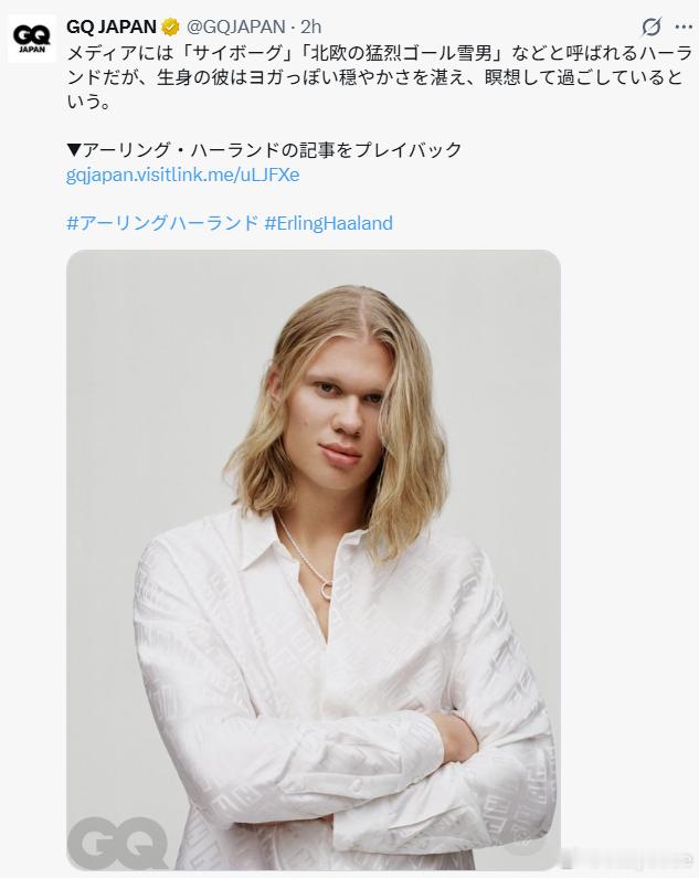 日本GQ文案笑得我想死 