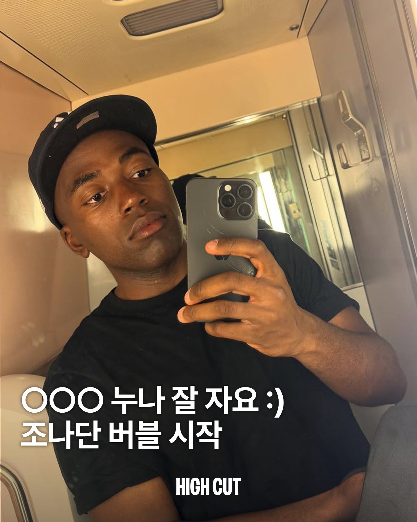 【twi】乔纳森的泡泡要上线了1.1万热转：“乔纳森妹妹现在可以在生日那天，收到