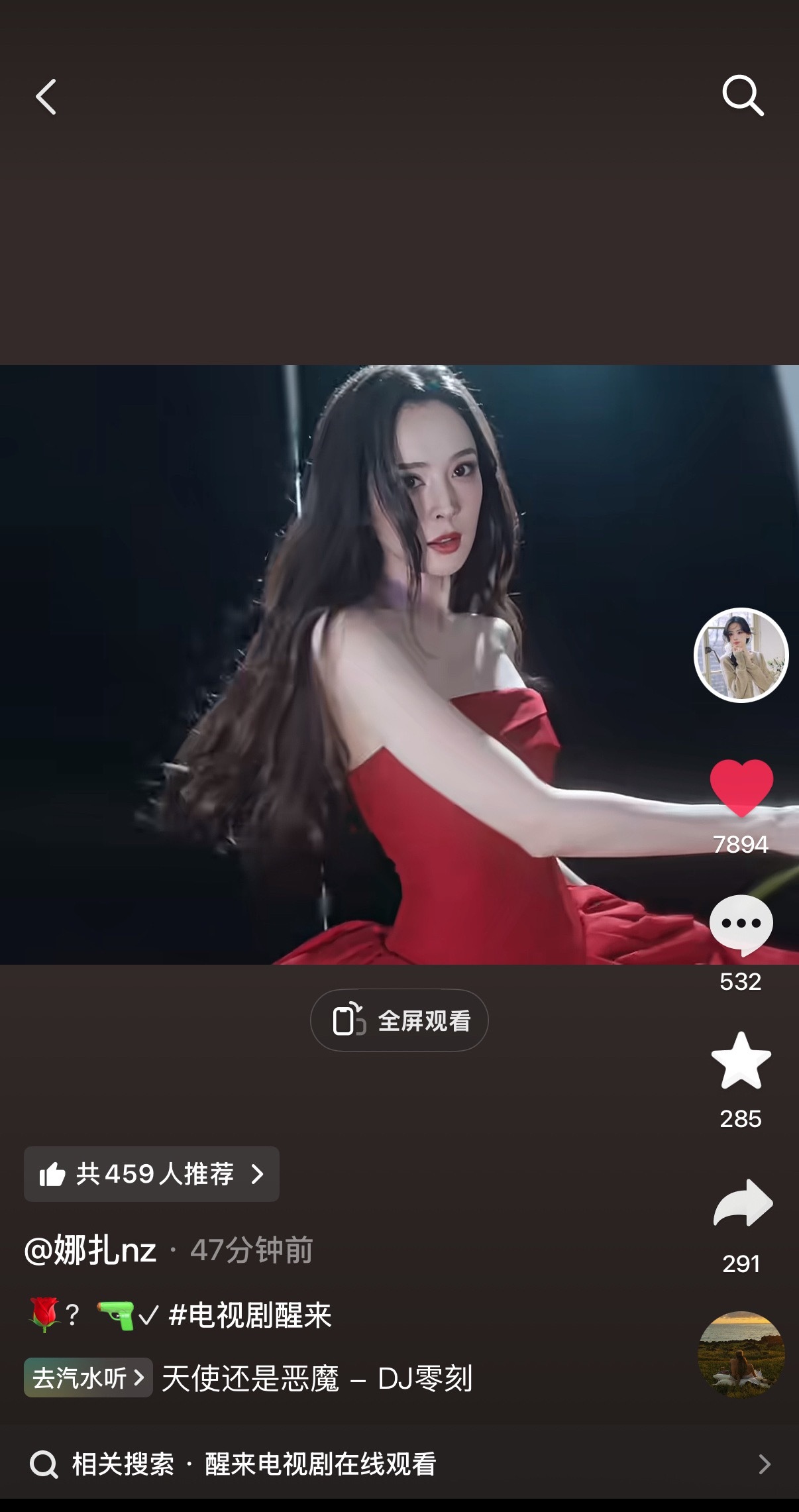 又错峰营业咯～昨天喊了一天都不更🫘 都懂都懂