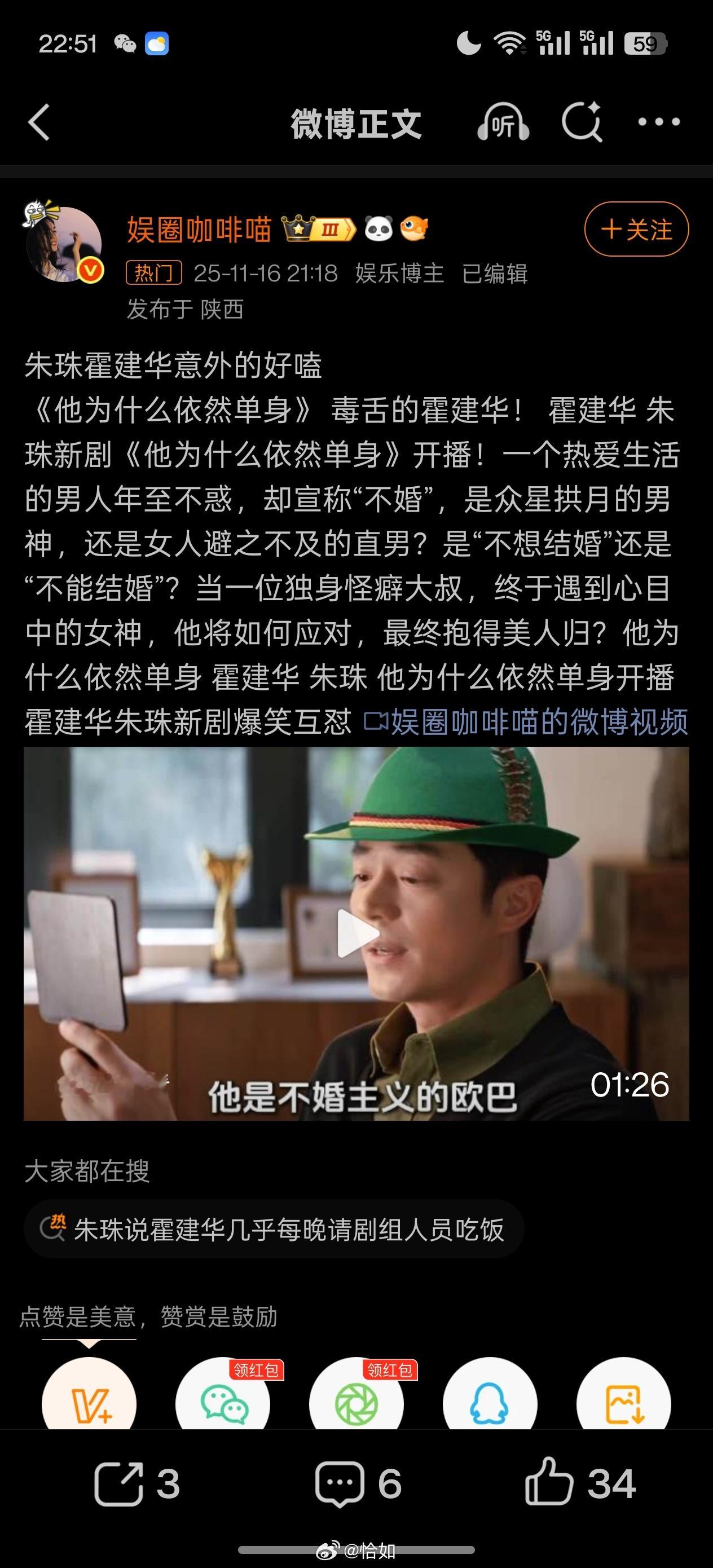 我说怎么怪眼熟的…原来是翻拍不能结婚的男人。好奇怪啊明明原剧是七八年前看的，怎么