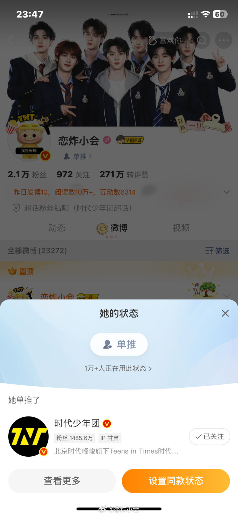 嘿嘿嘿😼（感谢我的好友圈告诉我） 