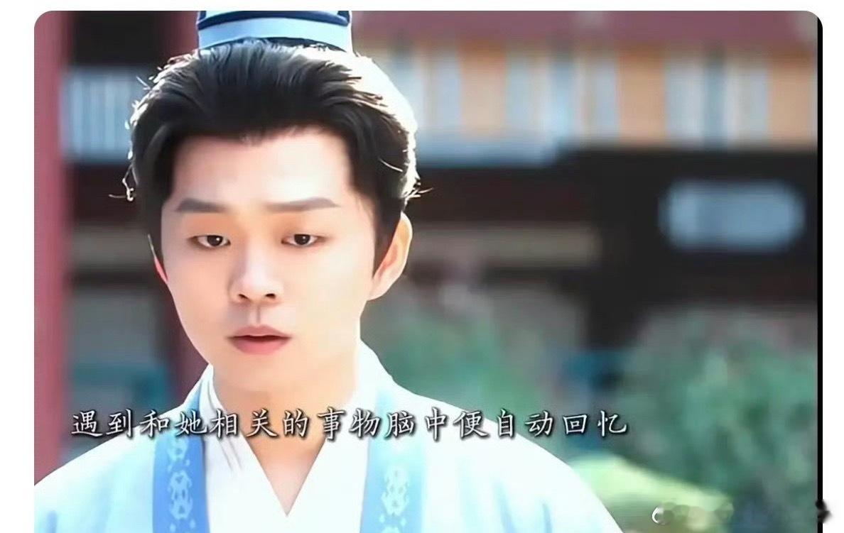 谢永儿官配是包贝尔mini 版演的吧 