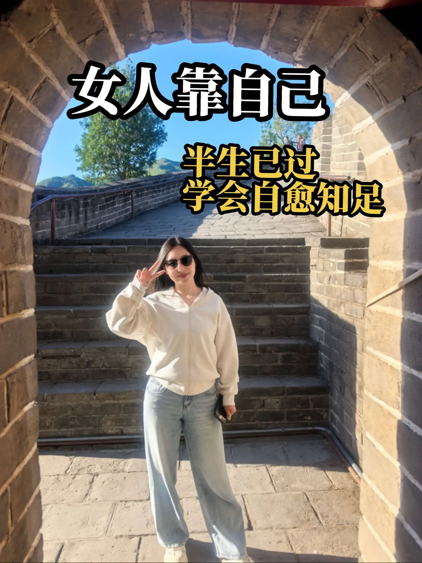 慢慢才明白，婚姻从来不是一辈子的避风港。 以前总想着找个人遮风挡雨，后...