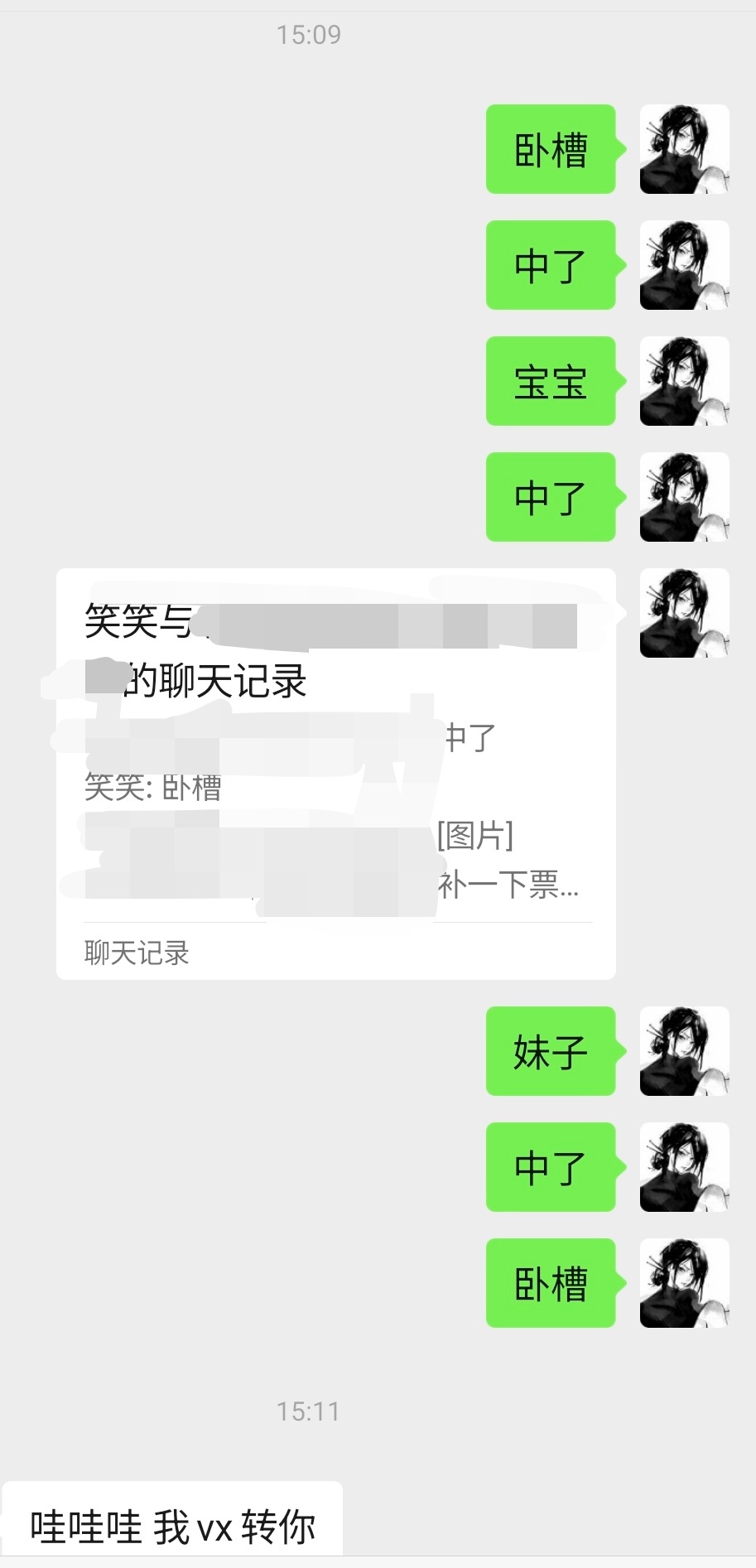 谁懂我这种自己两天都没抢到但是帮朋友抢到两张内场的心路历程…… 