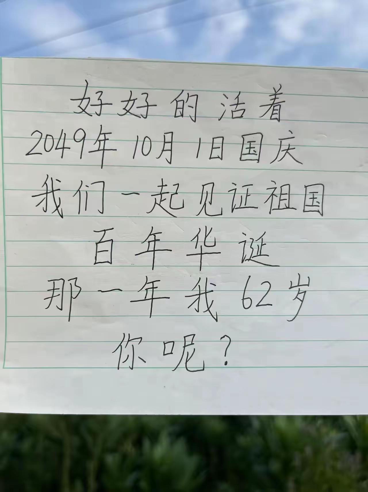 不聊这个
一切随心[捂脸]