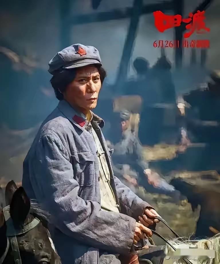 重温四渡赤水的故事，刘烨对自己挺狠的，暴瘦如柴。能演伟人，幸运呀。
红军怎么样突