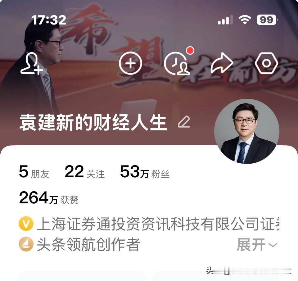 感谢信任，成为领航作者[握手][比心][比心]