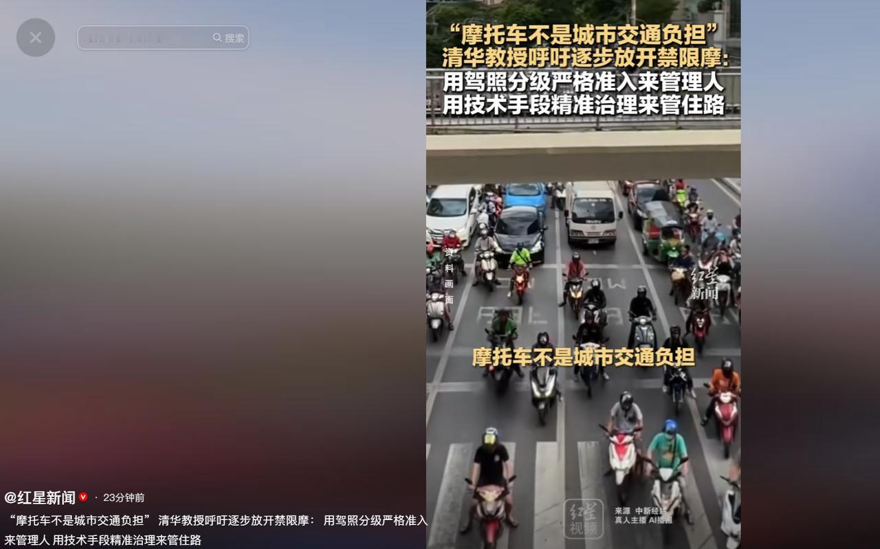 4 月 28 日，清华大学经济管理学院金融系教授李稻葵发布视频，再次呼吁有条件的