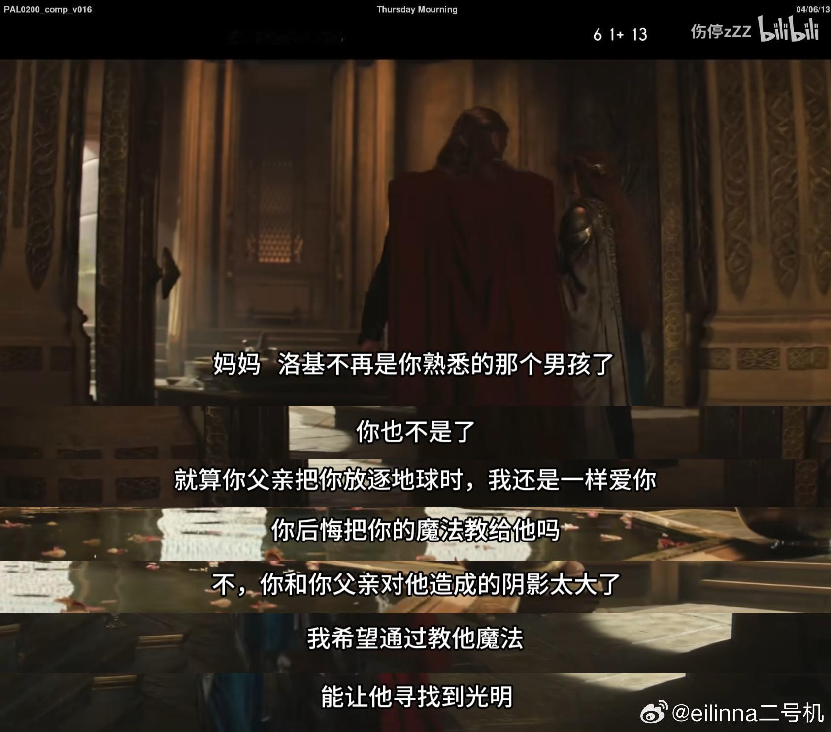 等等，到底在什么我不知道的时候MCU基已经被传成被全家捧在手心里惯坏了的娇蛮公主