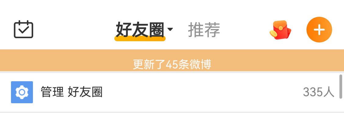 好想🈷️人啊我的铁要掉光了 