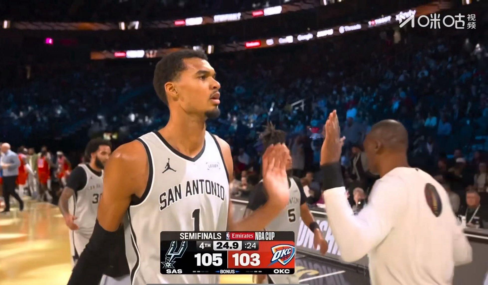 马刺最后时刻领先2分 