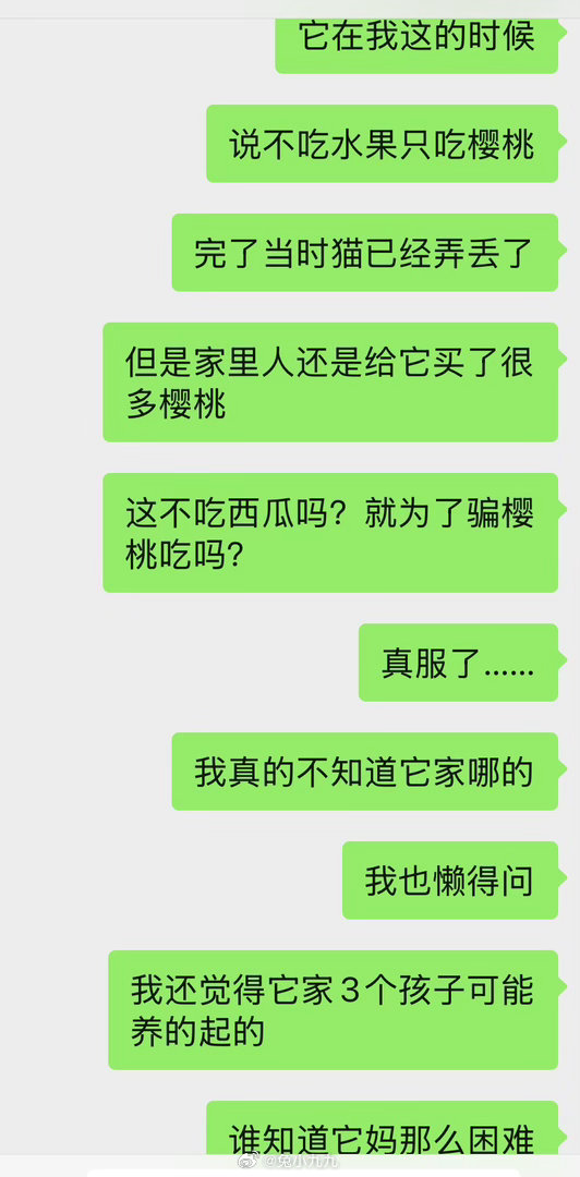 本故事纯属虚构，如有雷同纯属遇到了巴子：一个人谎言太多，完全是个装货，刘偷缩就是