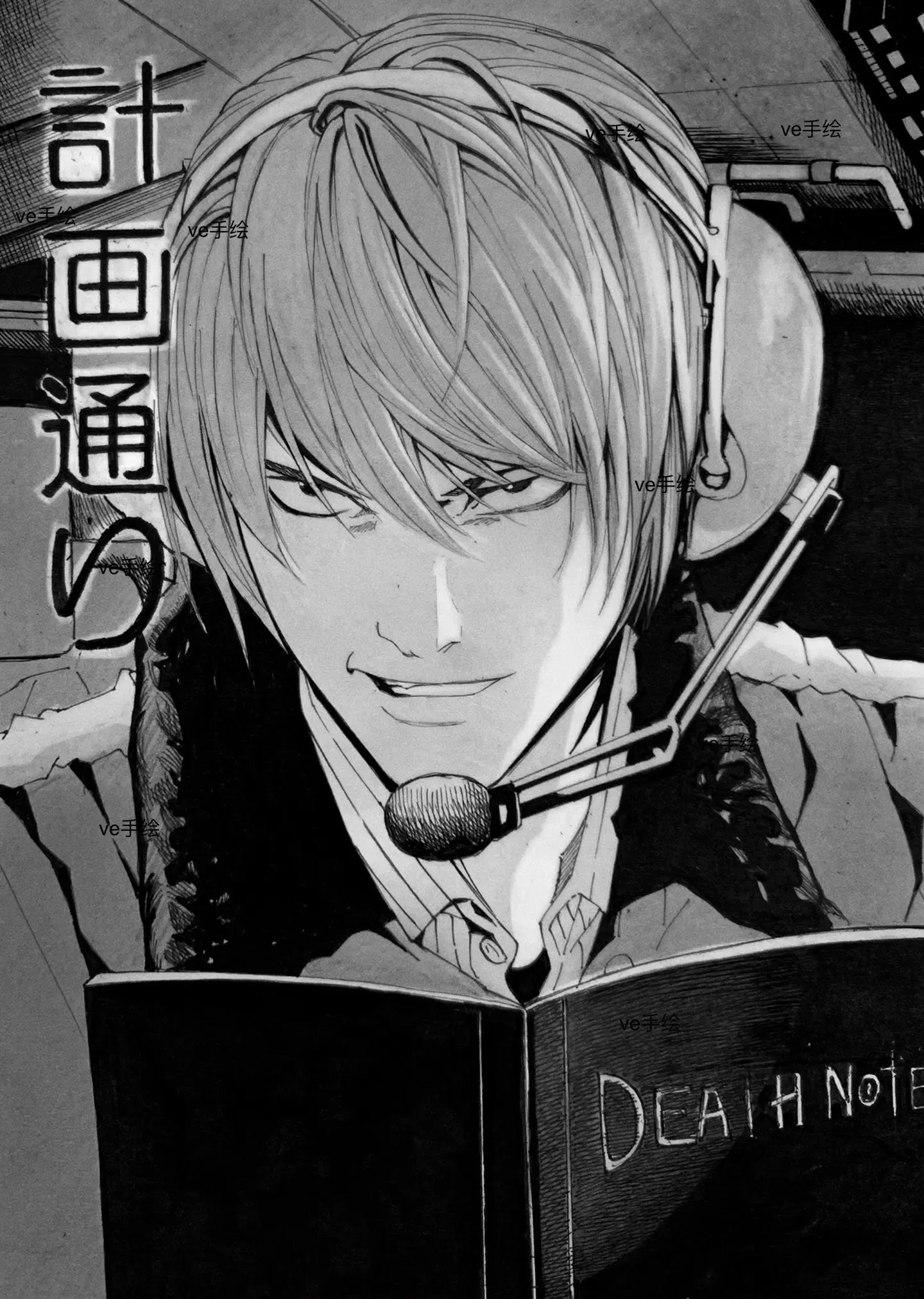 “捧杀计划开始了”