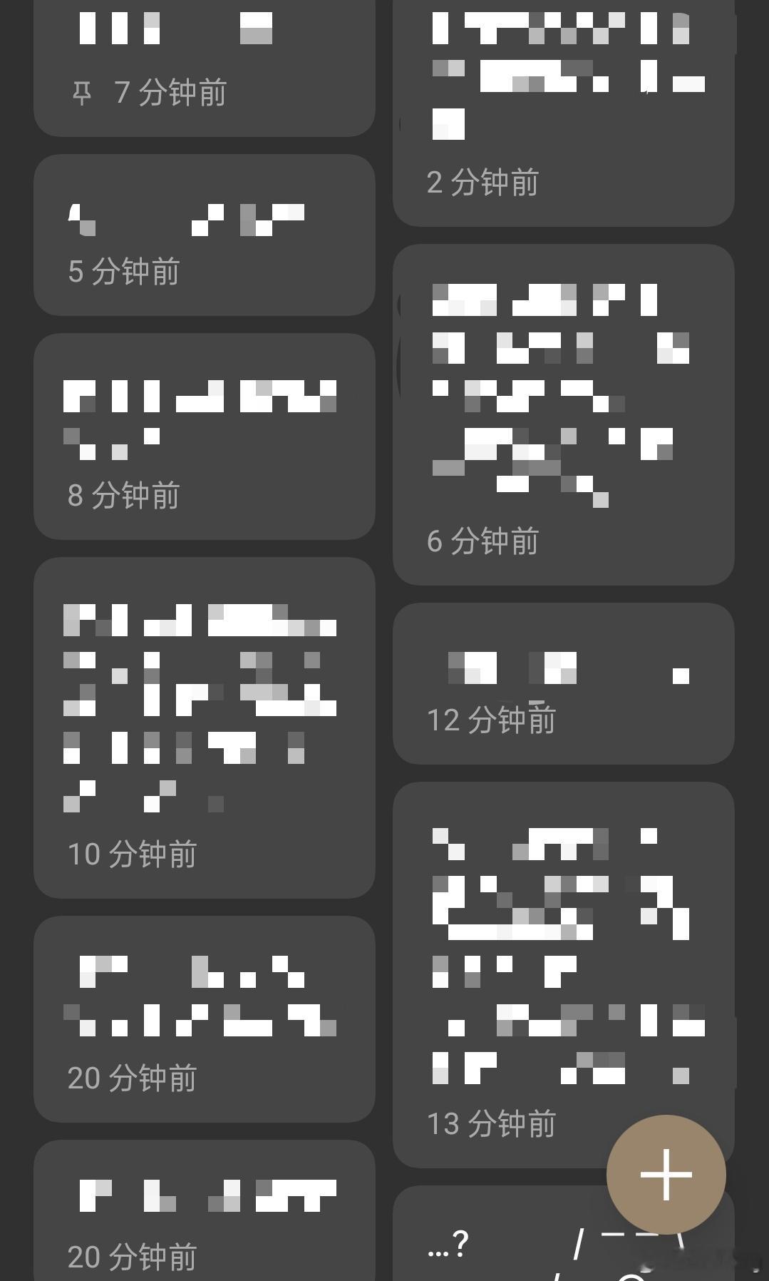 睡不着 又写了好多碎碎念 ​​​