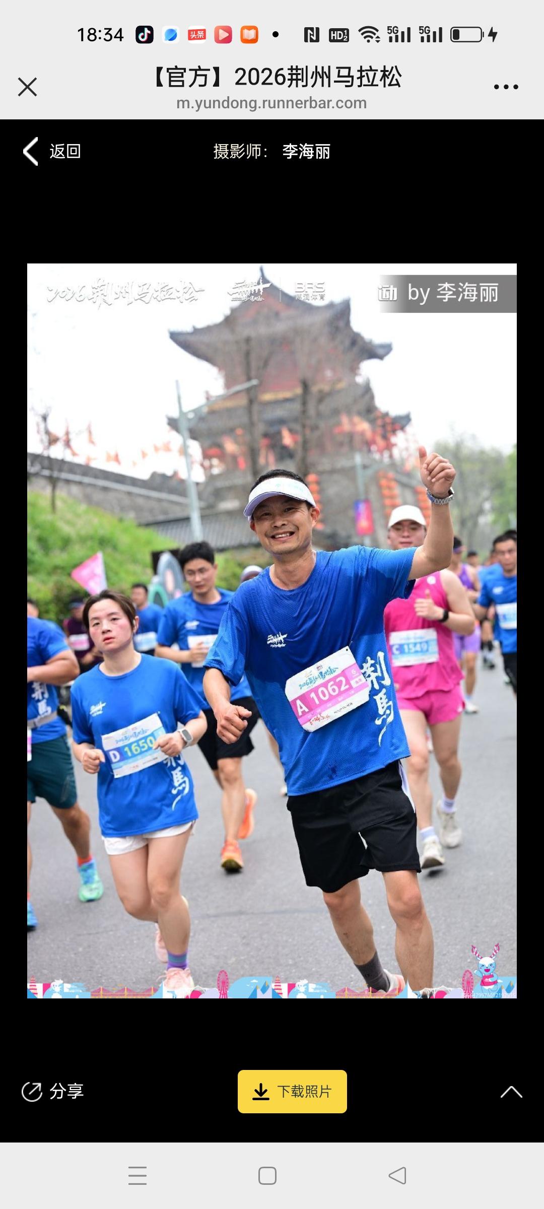 马拉松累不累，答案是肯定的，非常累。从开始的从从容容到后来的狼狈不堪，只用了3小