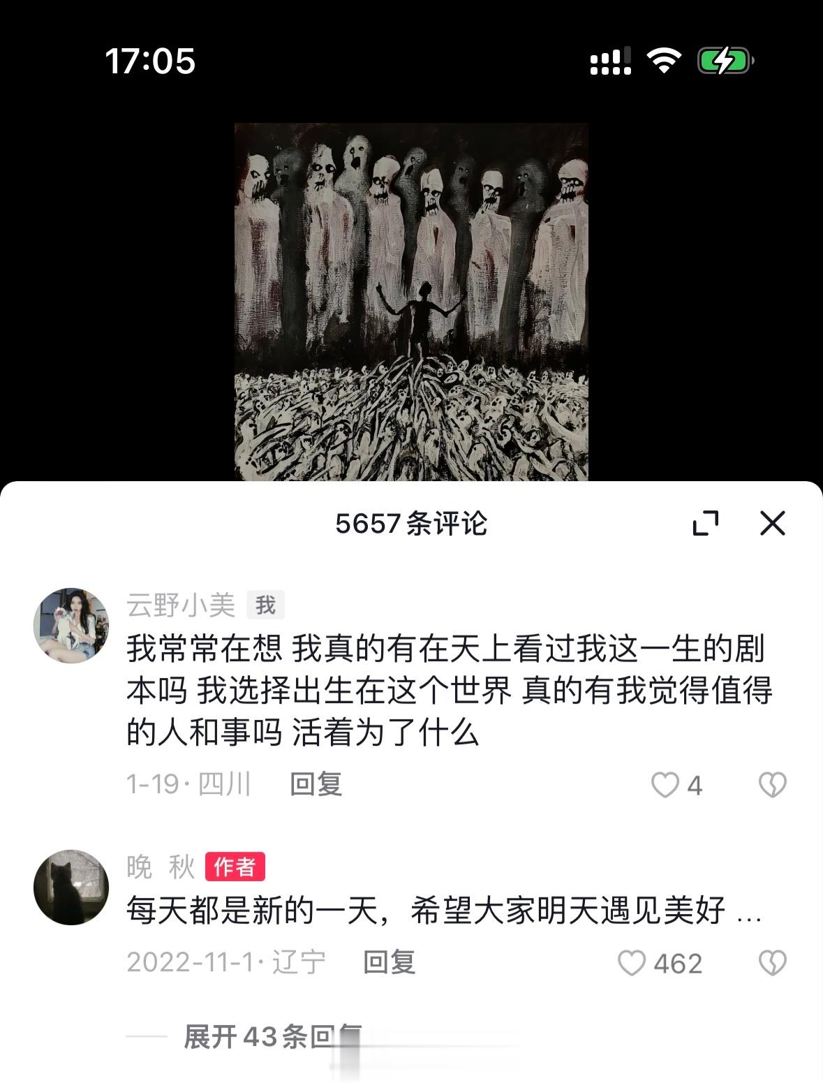 我总是很快忘记不开心的事情 所以常常记不得上一次不开心是因为什么 那天到底发生了