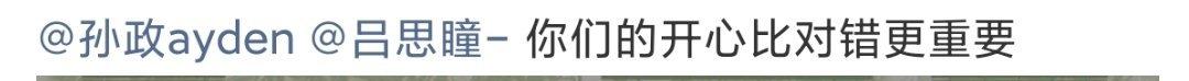 卧槽你们zgk用这句话之前知不知道这是我扒出来的啊[允悲][允悲][允悲]气死我
