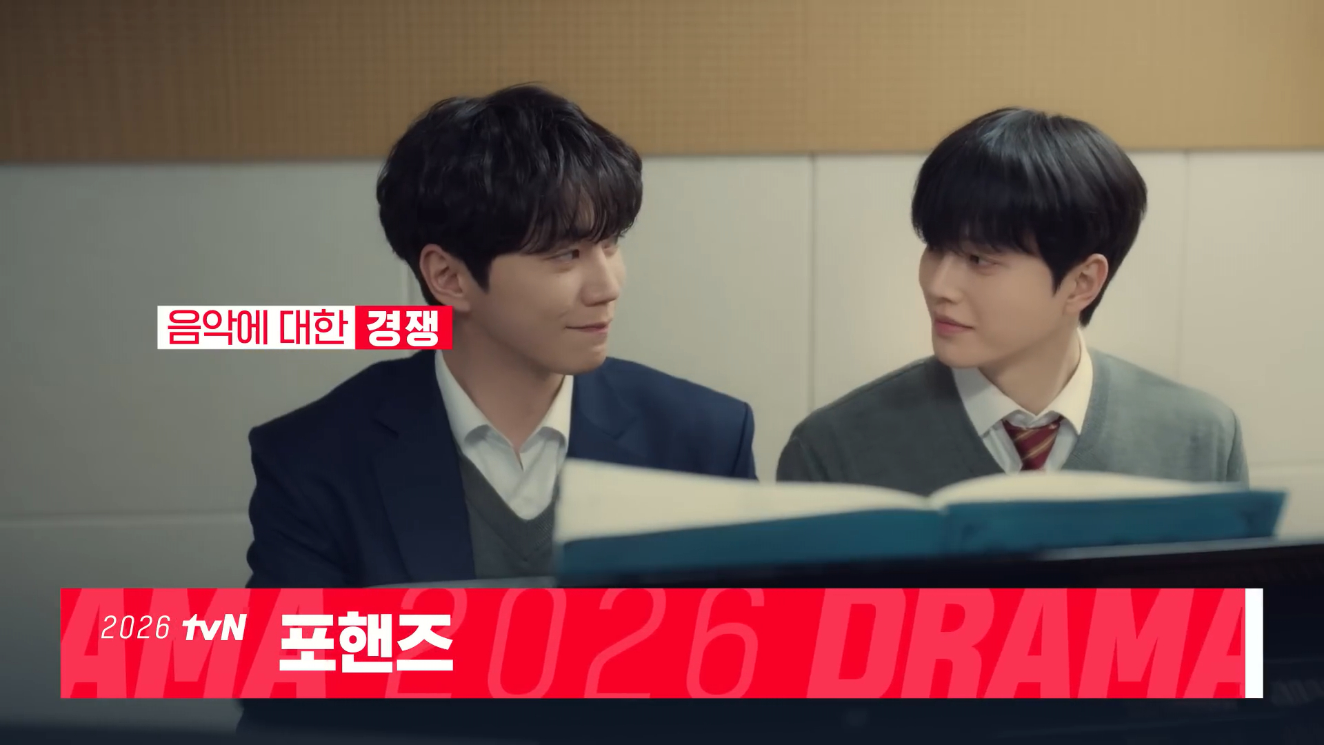 CJ（tvN+tving）26年韩剧阵容（图12）图1 3月/月火剧＜Siren