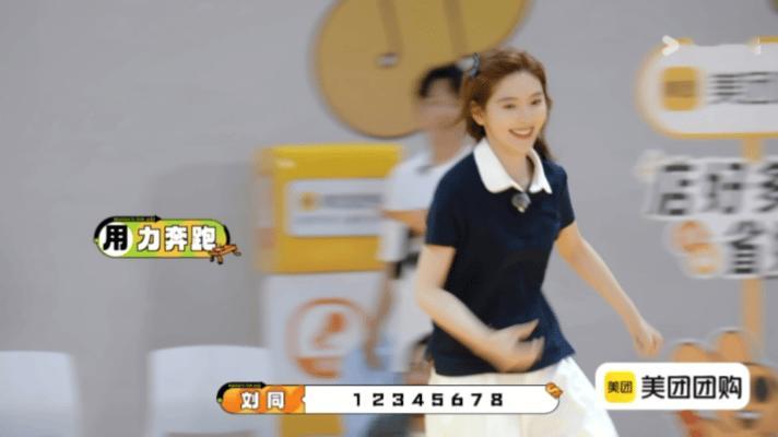 章若楠抓两把空气就往外扔章若楠抓两把空气就往外扔，跑的手忙脚乱太可爱了[笑cry