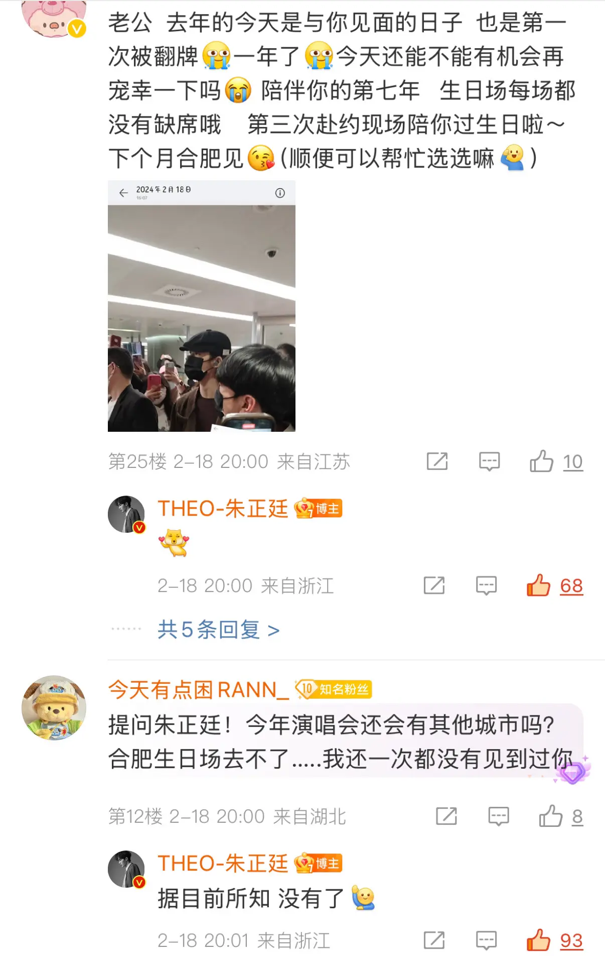 今年只有一场。