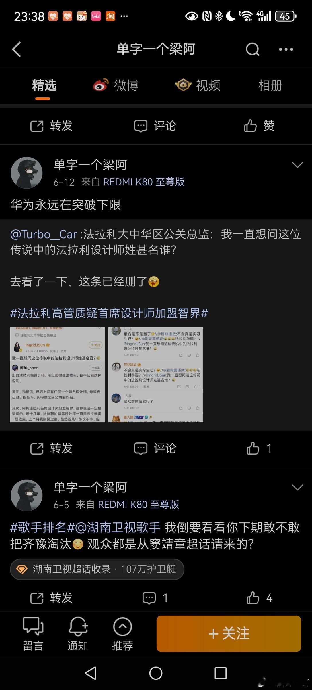 论，《假想敌》[柯基] ​​​